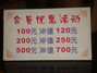 绅士台球俱乐部