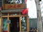 黔三江