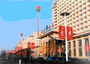 北京饭店颐园
