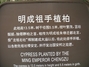 太庙西北门